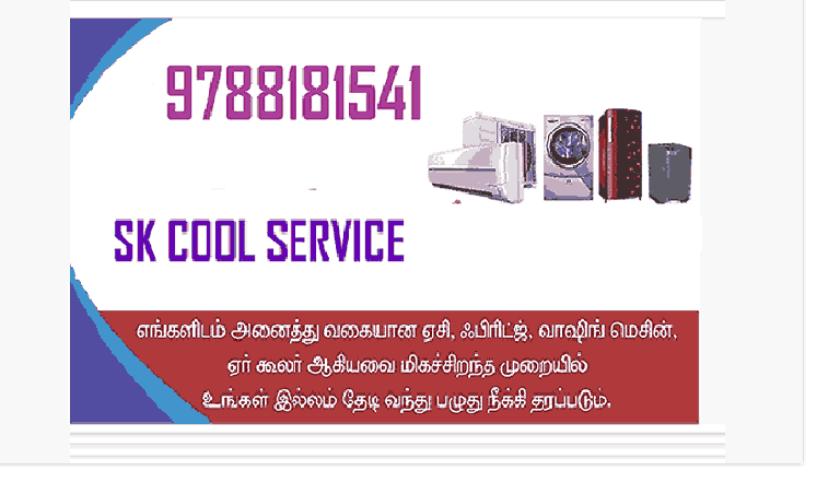 washing-machine-repair-in-neyveli